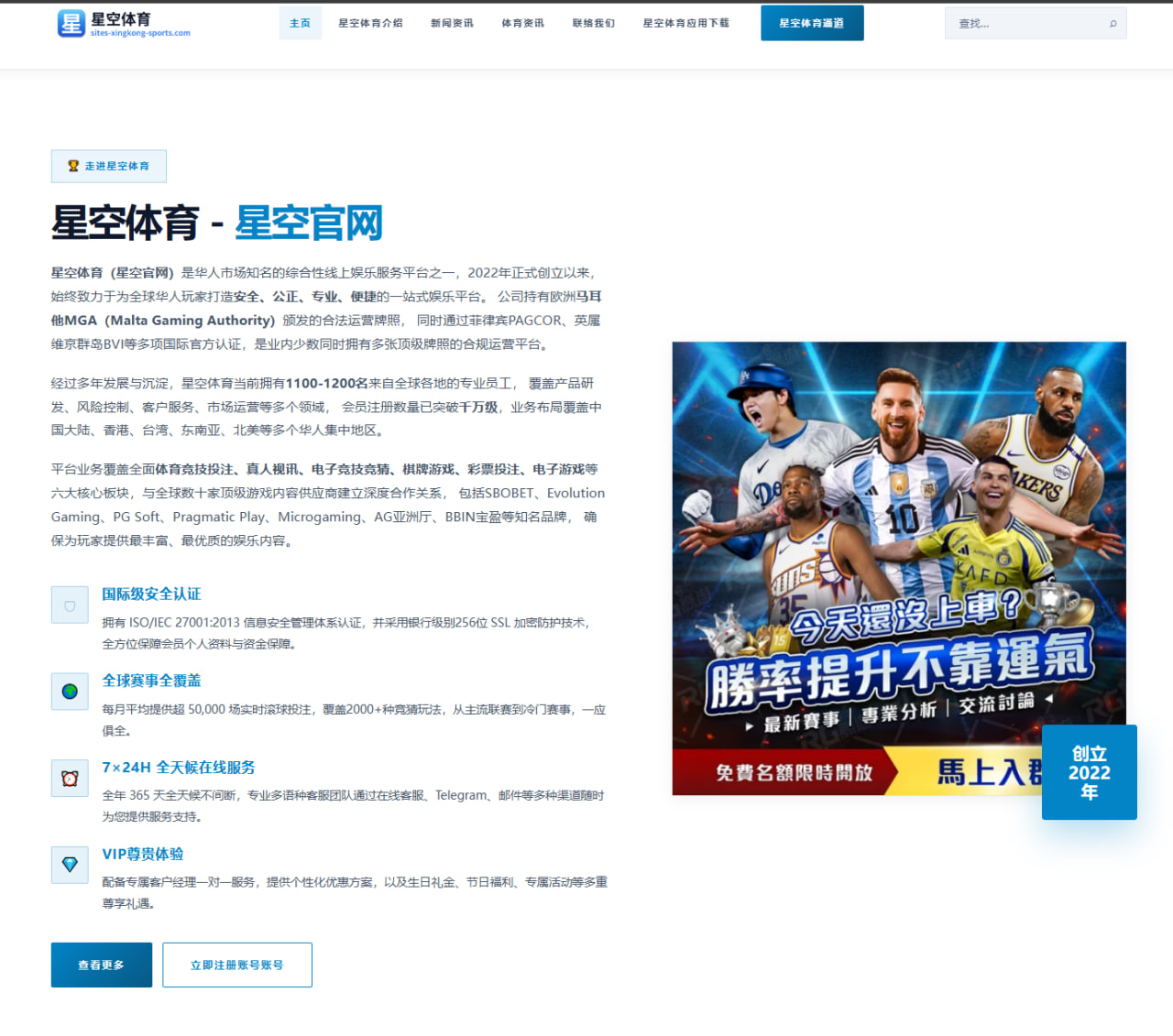 BLG淘汰赛为何总能牵动人心 长时间讨论的背后究竟是什么 - NG app